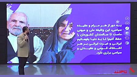 توضیحات کامل دکتر علیرضا آل دا...