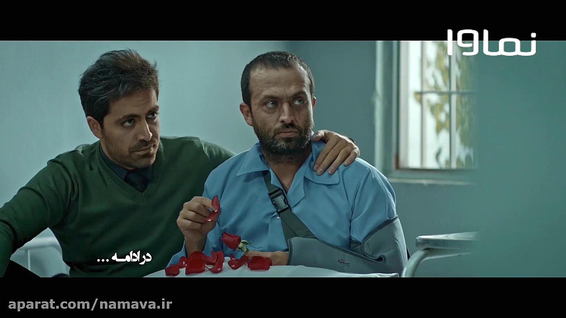 قسمت هجدهم سریال کرگدن هم اکنو...