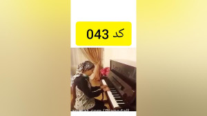 روژینا گائینی  امیلی
