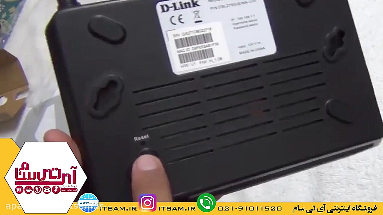 آنباکس  جعبه گشایی مودم دی لین...