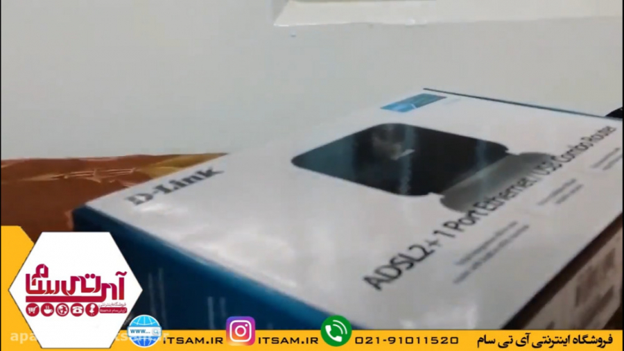 آنباکس  جعبه گشایی مودم دی لین...