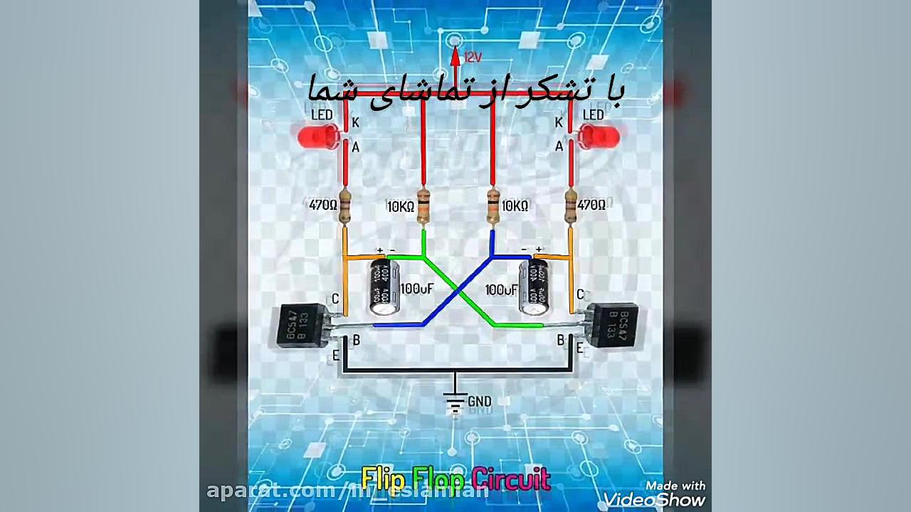 مدار چشمک زن ترانزیستوری