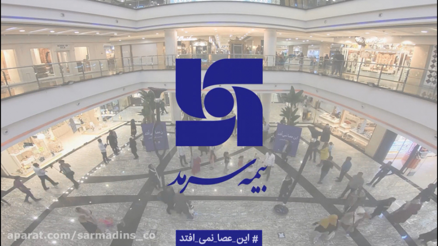 این عصا نمی افتد، حتی در پالاد...