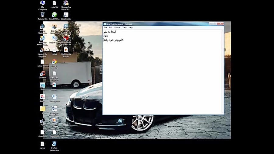 آموزش کنترل هاست ویندوز