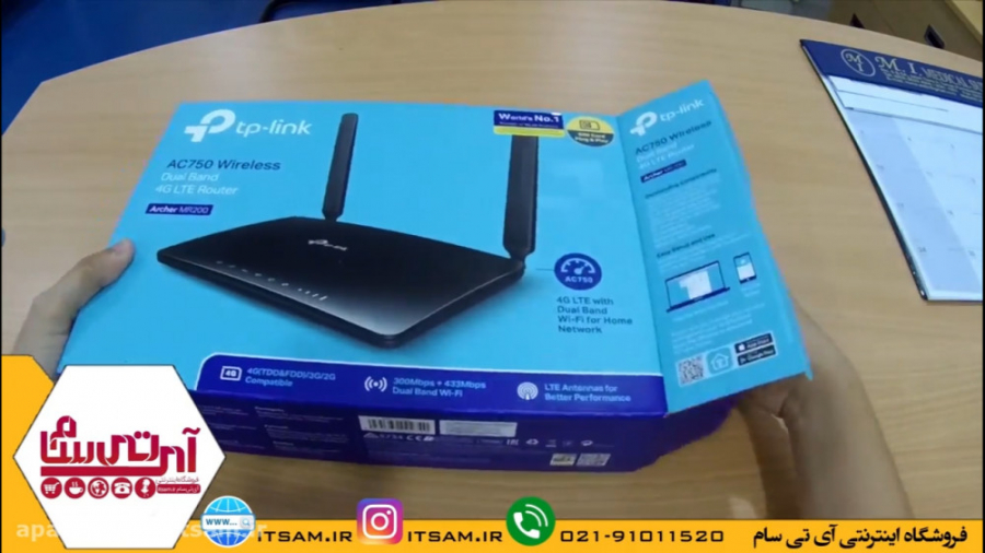 آنباکس  جعبه گشایی مودم تی پی...