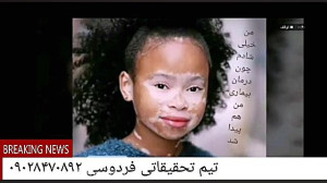 پیسی هم درمان دارد!!!