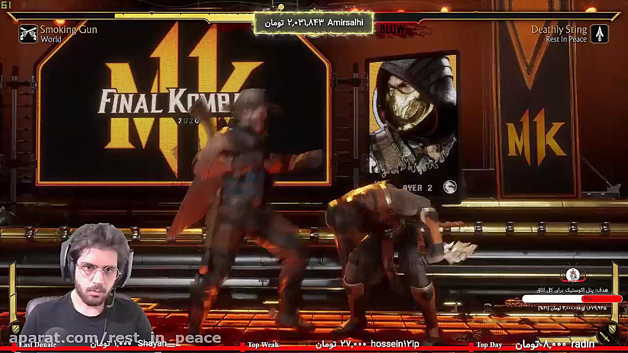 پارت 4 استریم Mortal Kombat 11...