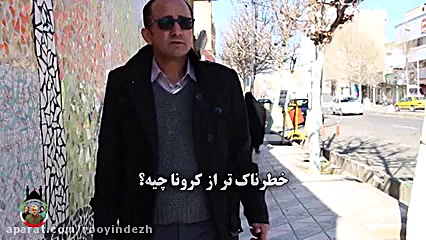 کرونا در کاشمر