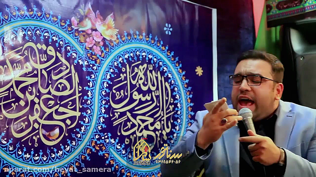 سرود پیامبر اعظم کربلایی سید ح...