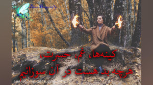 کلیپ تبریک سال نو و چهارشنبه س...