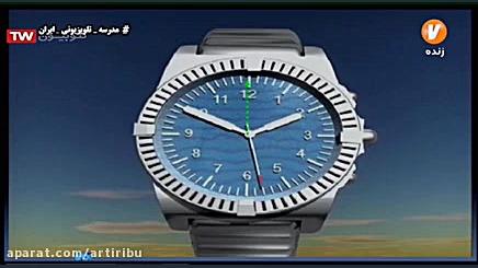 هنرستان صدا و سیما  پایه دوازد...