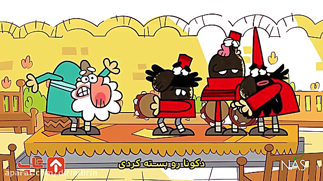 دیرین دیرین  حاجی فیروز