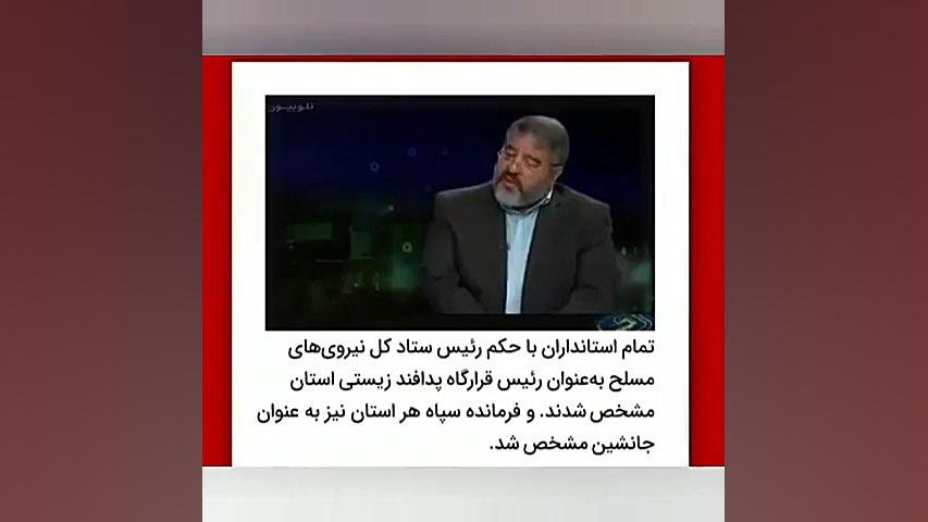 افشاگری کارشکنی دولت در مقابله...