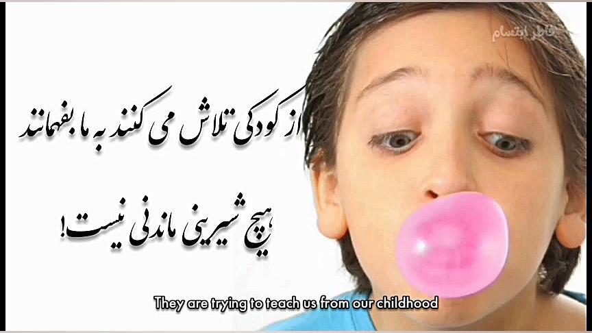 جملات کوتاه زیبا مفهومی | با ز...