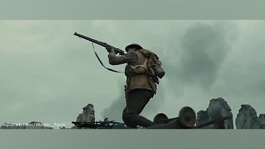 دانلود فیلم 1917 دوبله فارسی