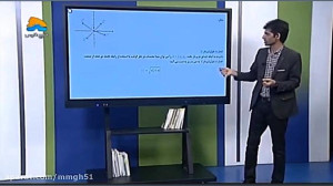 هندسه 3 بردارها در فضای 2 بعدی...