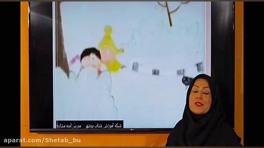 جلسه دهم  علوم پایه اول (درس ۱...