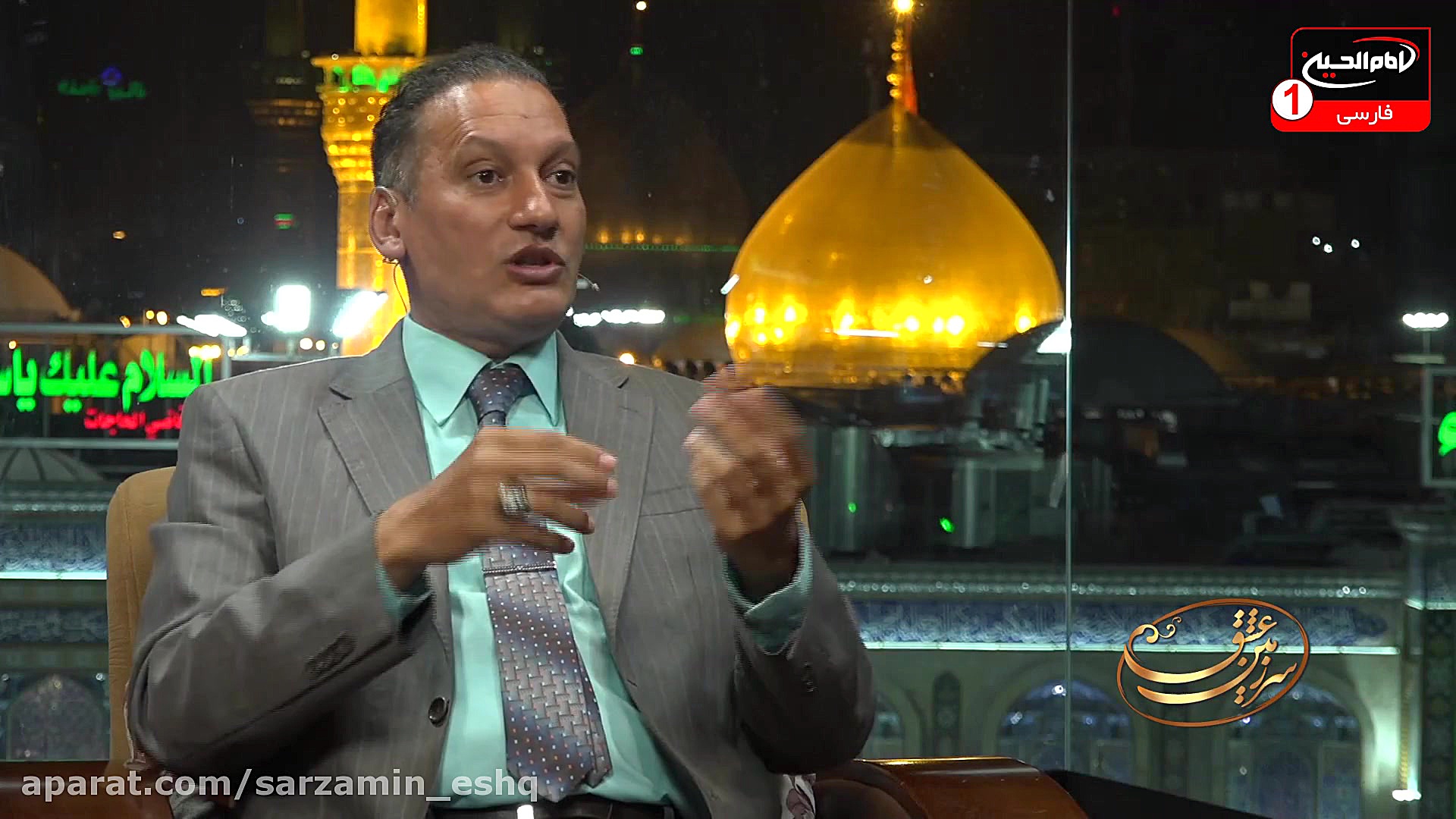 سرزمين عشق(1996): بررسی بیماری...