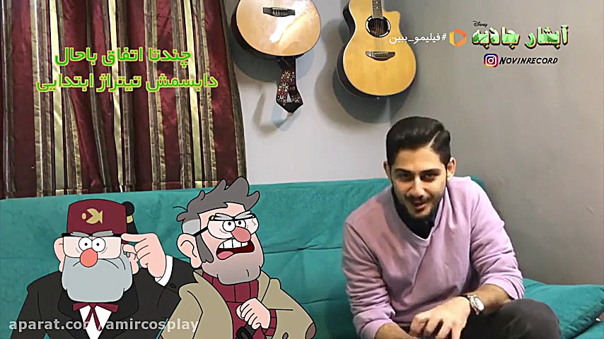 سریال آبشار جاذبه (فصل اول قسم...