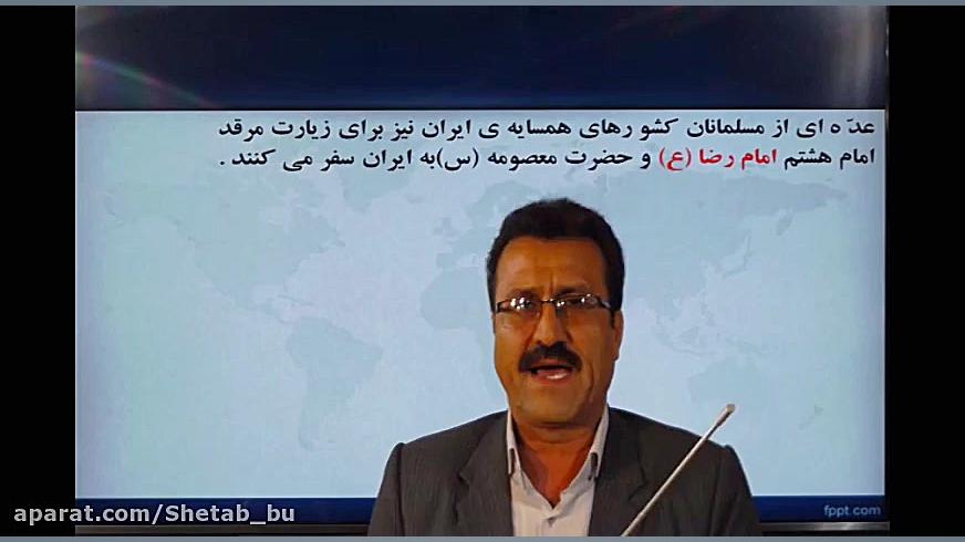 جلسه دهم  مطالعات پایه ششم ابت...