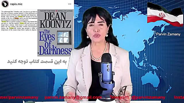 سازمان ملل شریک جرم در ساختن س...