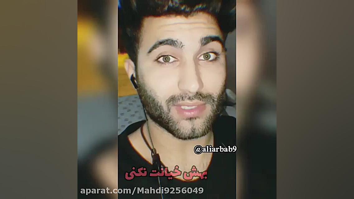 هی پسر یه دختر و نرنجون اگه نم...