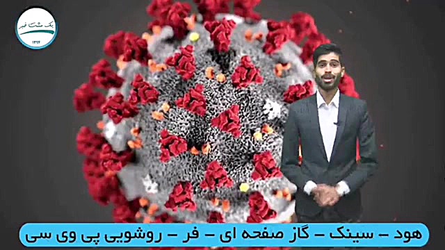 شادی شب عید و کرونا
