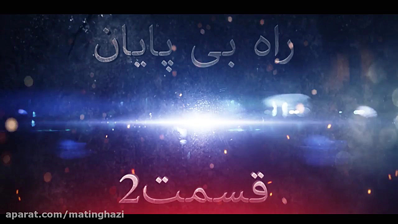 انیمیشن ماینکرافت راه بی پایان...