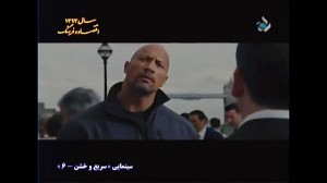 حسین عرفانی ، منوچهر والیزاده...