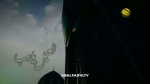 کلیپ زیبا برای منتظران ظهور حت...