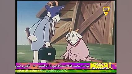 كارتون پسر شجاع  قسمت اول  دوب...