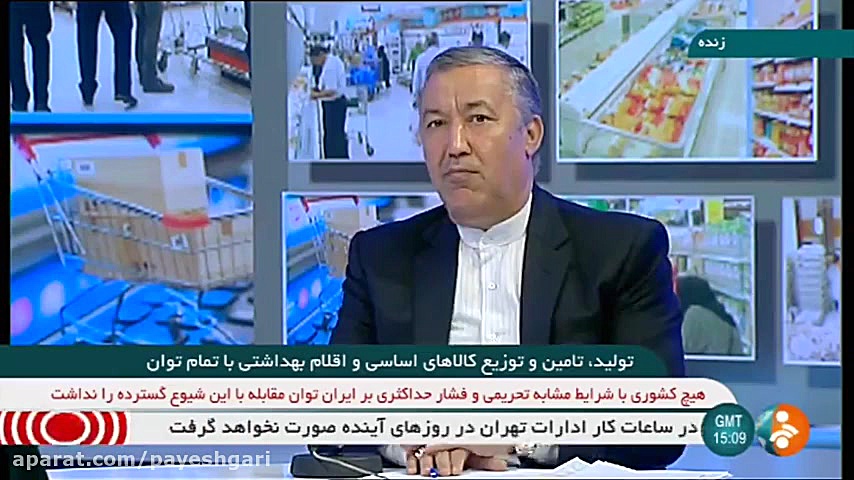 تمهیدات وزارت صمت برای تأمین ک...