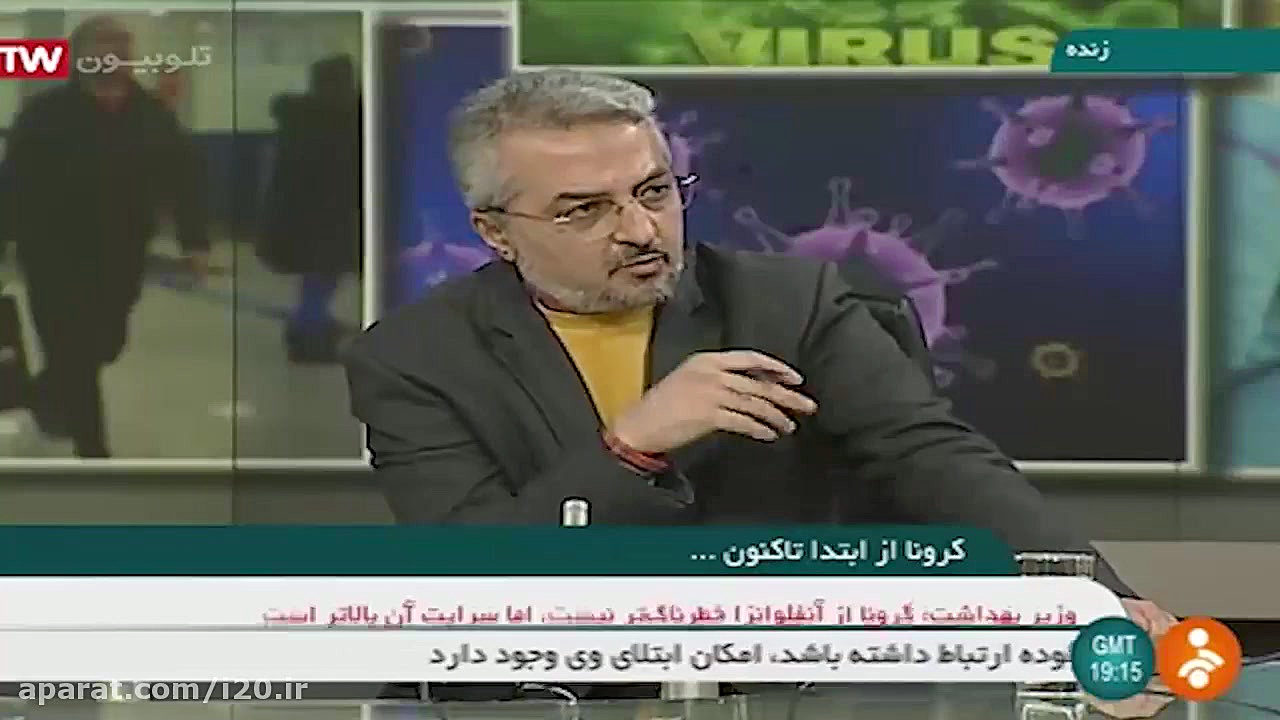 واکسن کرونا رو اگه کشف کنیم سا...