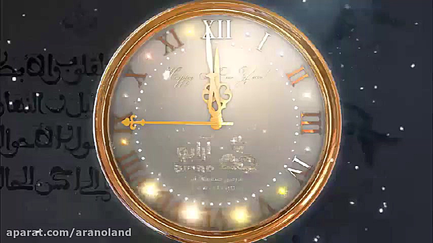 تیزر تبریک عید نوروز  ویدئوی ت...