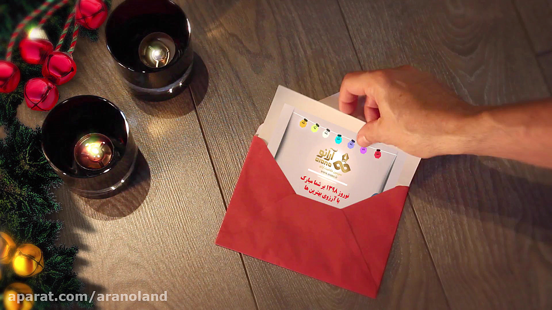 ویدئوی تبریک سال نو  تیزر تبری...