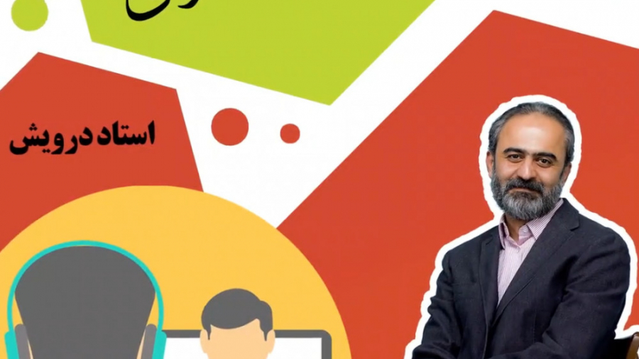 اردوی نوروزی کنکور آنلاین کلاس...