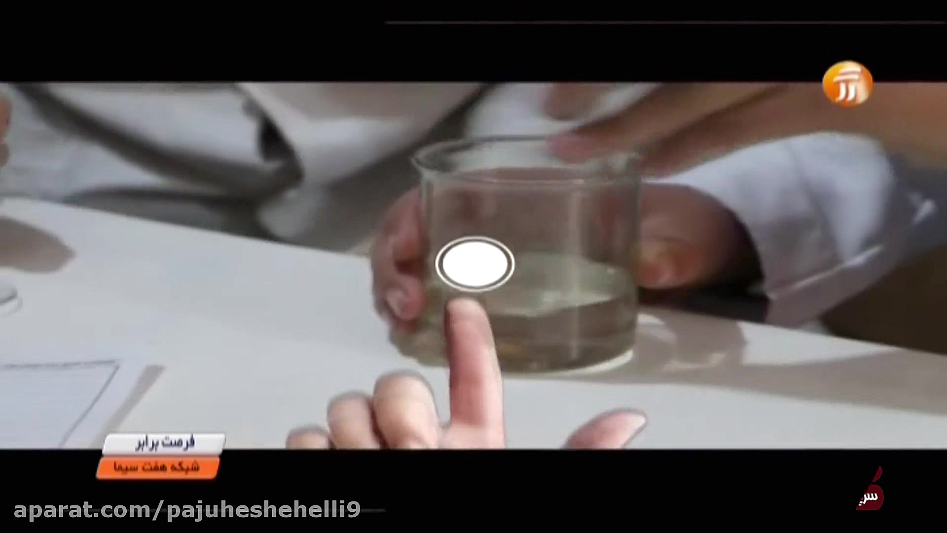 تیزر فعالیت های پژوهشی در قاب...