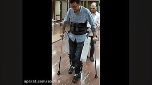 اولین تست نسخه شخصی اسکلت بیرو...