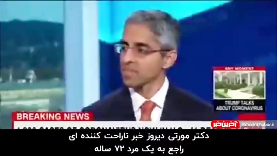 وضعیت تجهیزات پزشکی آمریکا از...