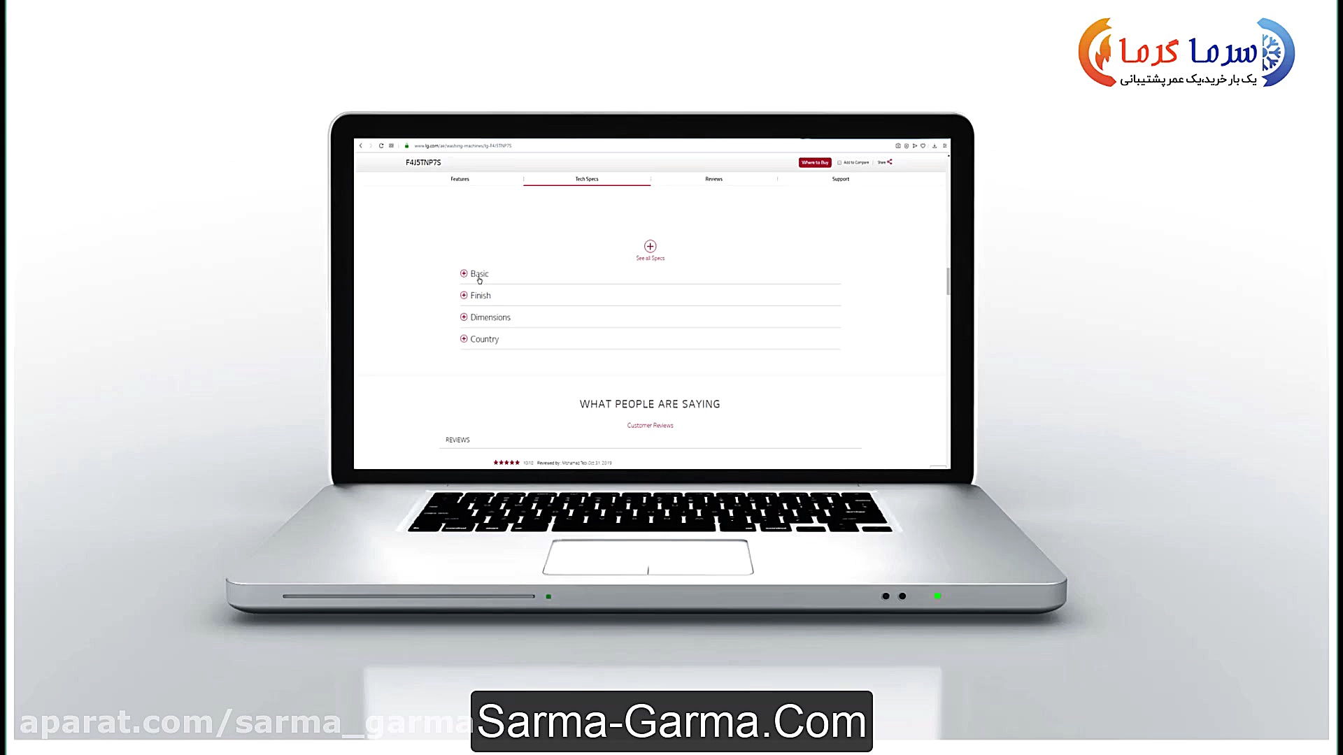 آموزش مدل و شماره سریال لوازم...