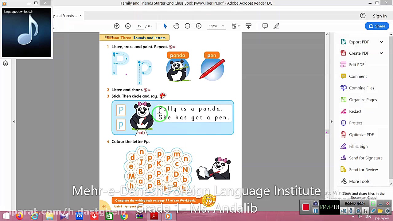 آموزش زبان انگلیسی پایه اول  س...