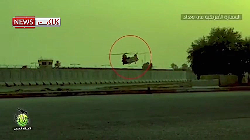 بالگرد آمریکایی در تیررس مقاوم...