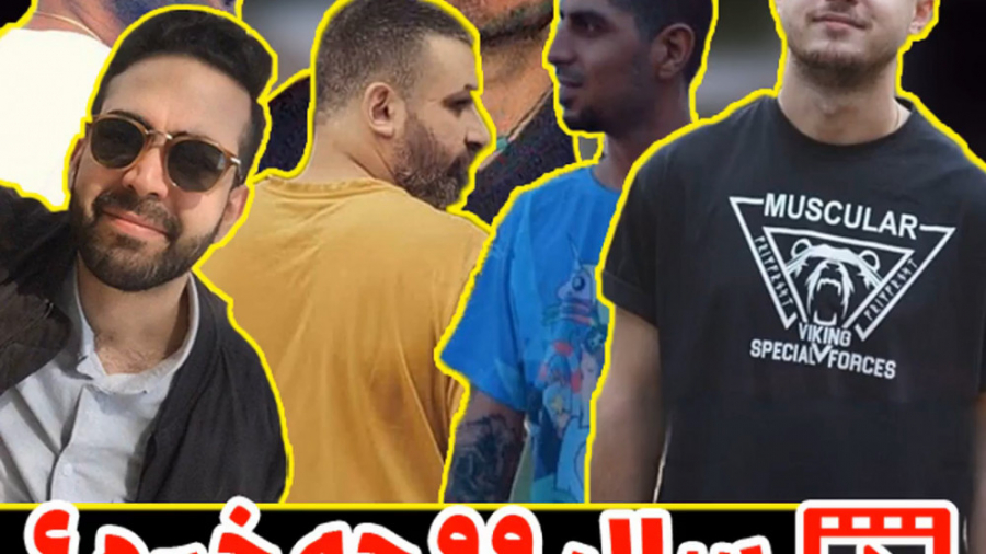 کامینگ سون موزیک های رپ فارسی...