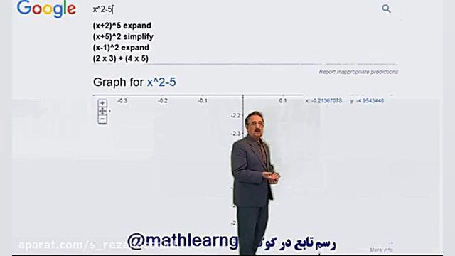 استفاده از گوگل در رسم نمودار...