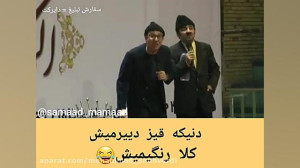 صمد ممد ( دنیکه قیز دییرمش کلا...