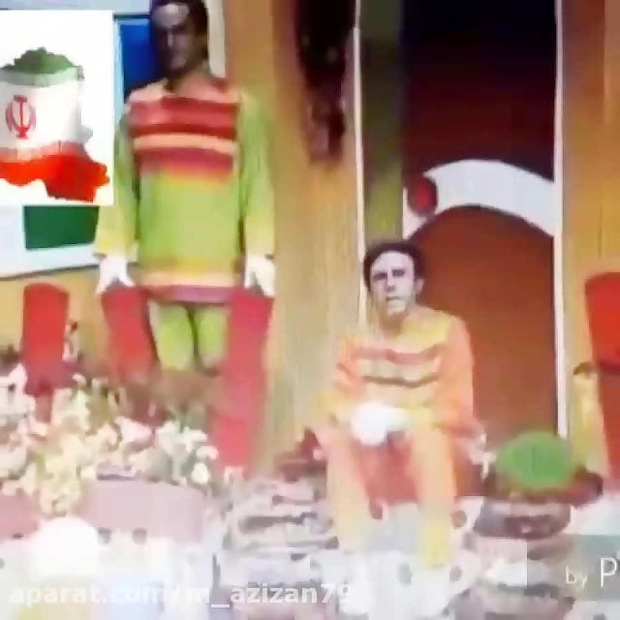 فیتیله جمعه تعطیله نوستالژی خا...