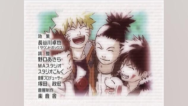 انیمه سریالی : { نارتو } قسمت...