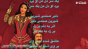 دلبر چاووشی