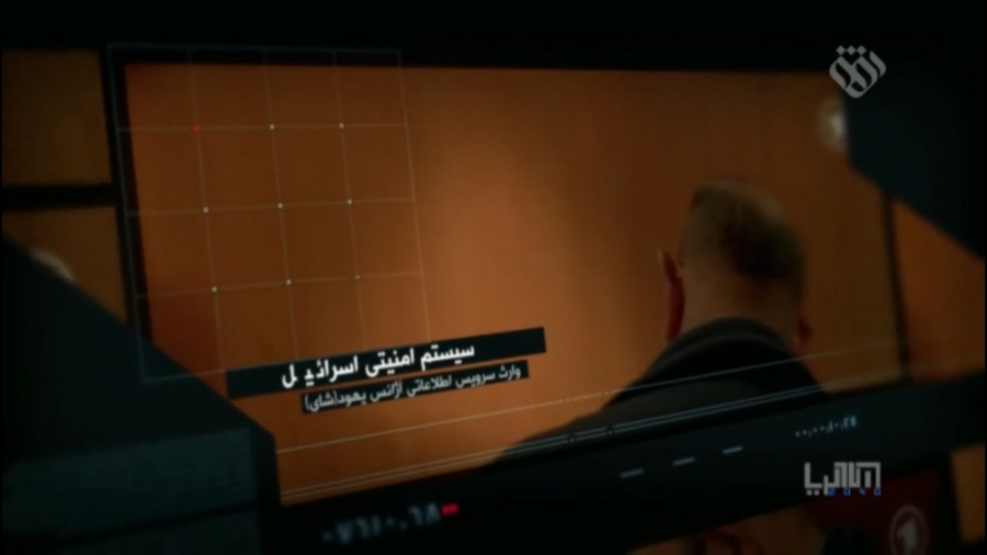 هاکریا۲۰۴۰ قسمت 11 سیستم‌ های...