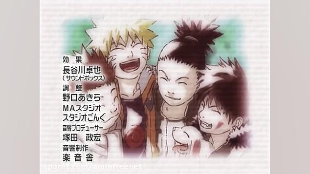 انیمه سریالی : { نارتو } قسمت...